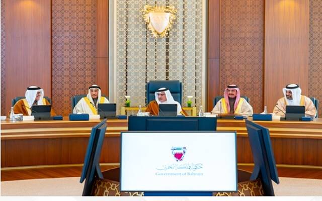 مجلس الوزراء في البحرين
