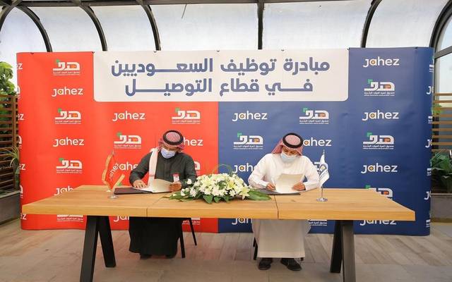 "هدف" يوقع اتفاقية مع "جاهز" لدعم توظيف السعوديين العاملين بخدمة توصيل الطلبات