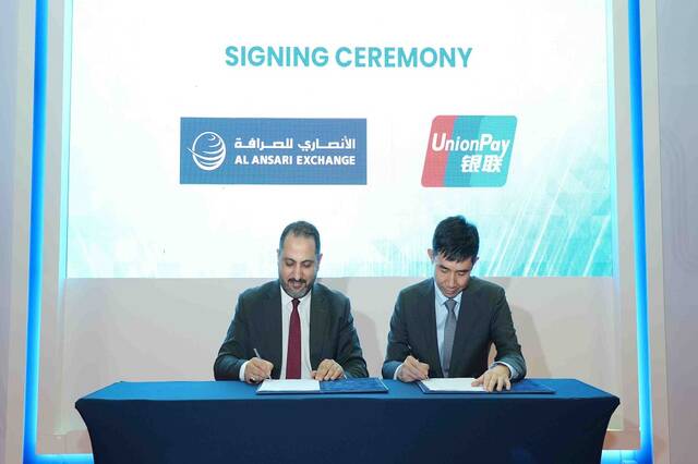 Al Ansari Exchange, UnionPay sign deal at Seamless Middle East 2025 to launch MoneyExpress remittance service