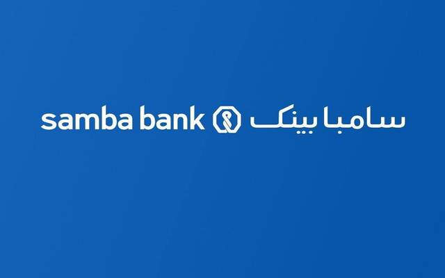 شعار بنك سامبا الباكستاني