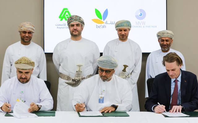 جانب من توقيع الاتفاقية