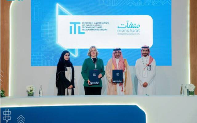 جانب من توقيع مذكرة التفاهم