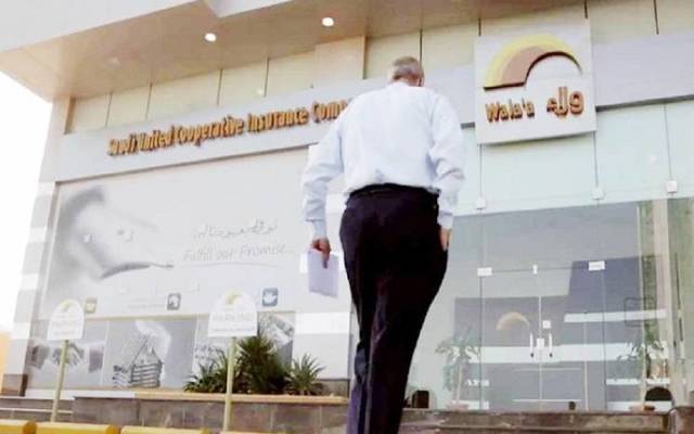 Saudi’s Walaa gets ‘gcAA+’ rating from S&P
