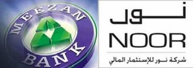 صحيفة: "نور" تدرس بيع حصتها في "بنك ميزان الإسلامي" في باكستان