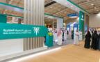 جناح صندوق التنمية العقارية في معرض الرياض للعقار والإسكان والتطوير العمراني ريستاتكس مارس 2022 - الصورة أرشيفية