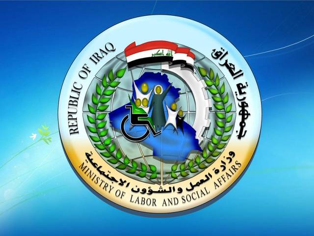 وزير العمل العراقي يعلن إعداد ملحق يتضمن دفع رواتب الحماية شهرياً