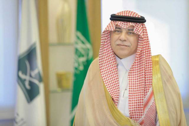 السعودي وزير الاستثمار وزير الاستثمار