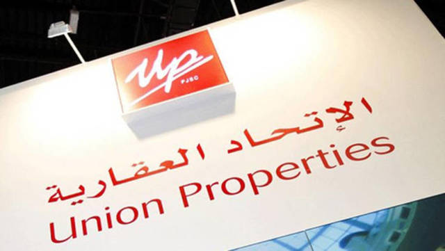 UPP Capital buys AED 110.8m shares in Egypt’s Palm Hills