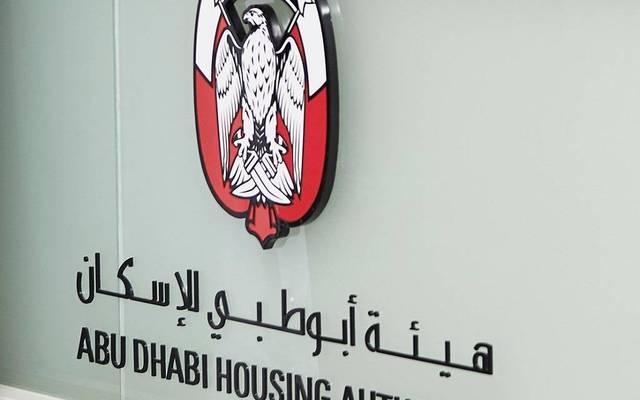 "أبوظبي للإسكان": 10–20% قيمة استقطاع القرض من الراتب الشهري