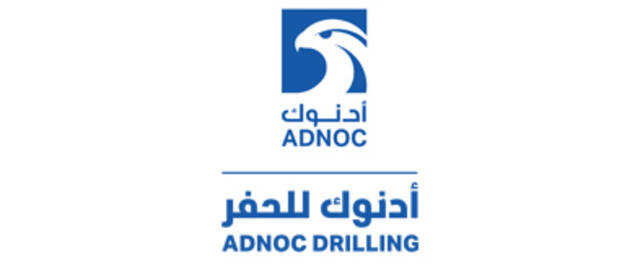 شعار شركة أدنوك للحفر