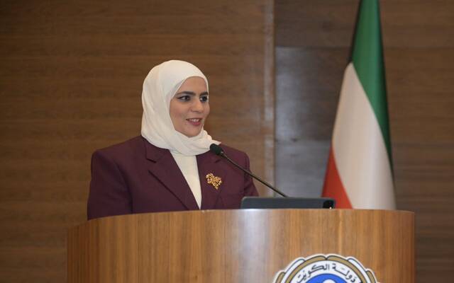وزيرة المالية وزيرة الدولة للشؤون الاقتصادية والاستثمار الكويتية