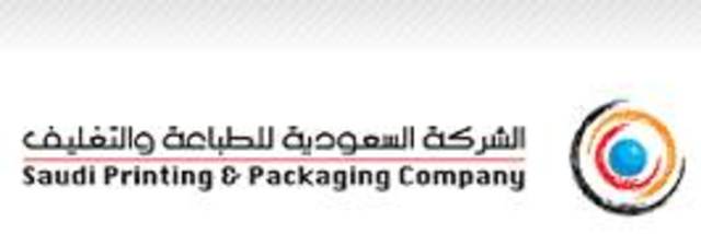 "الطباعة والتغليف" توقع مذكرة تفاهم لشراء حصص بين 73 إلى 80% في" الإمارات للصناعات البلاستيكية"
