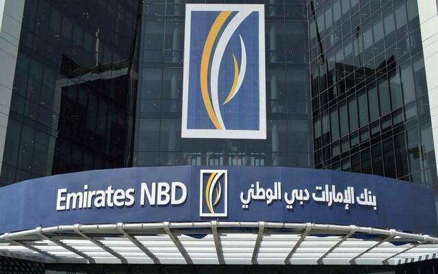 أحد فروع بنك الإمارات دبي الوطني