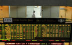 شاشة التداول بسوق أبوظبي المالي، الصورة أرشيفية