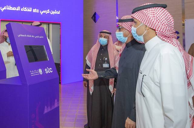 The AI chair will enhance innovation and digital solutions in fields such as sustainability and data analysis.