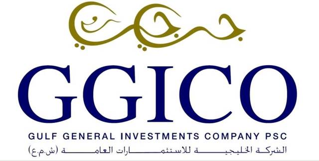 لافتة تحمل شعار شركة الخليجية للاستثمارات العامة