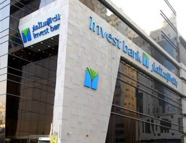 Invest Bank suffers AED 99m losses in Q1-20