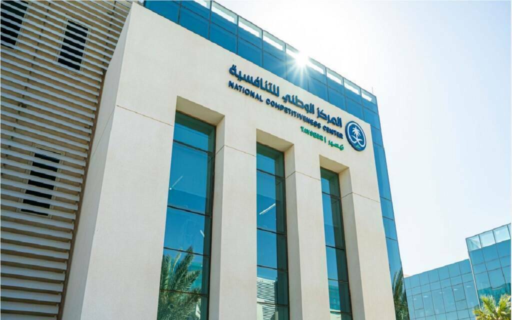 "استطلاع" تطرح 30 مشروعاً بالتعاون مع 17 جهة حكومية لتعزيز التنافسية الاقتصادية