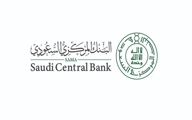 المركزي السعودي يصدر الصيغتين النموذجيتين لاتفاقية فتح حساب للأفراد الاعتباريين