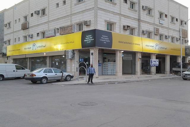 Abo Moati obtains SAR 20m loan from ANB