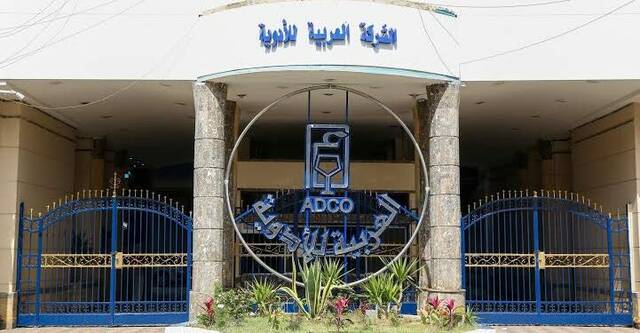 أرشيفية