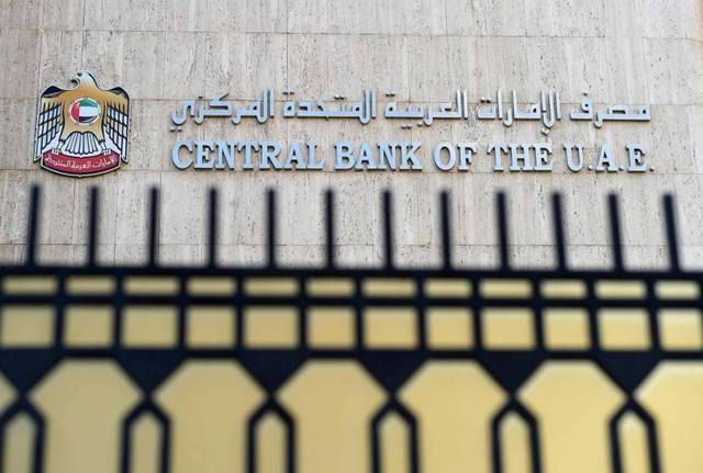UAE’s banks raise investments in bonds, stocks in April amid COVID-19 uncertainty