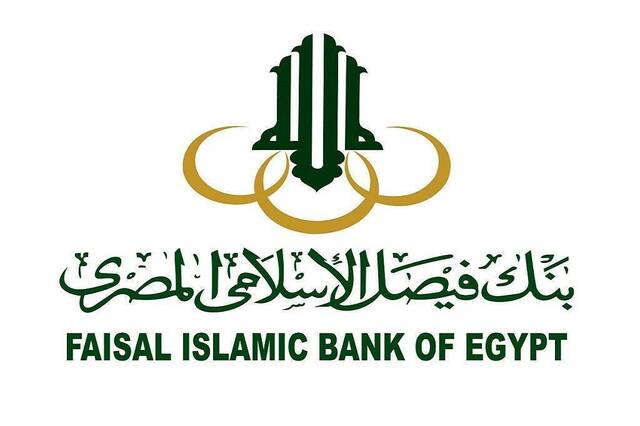 Faisal Islamic Bank of Egypt