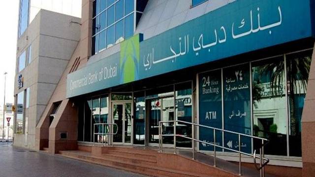 أحد فروع بنك دبي التجاري