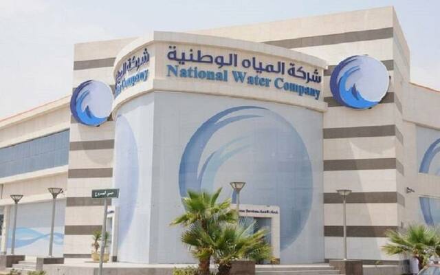 "المياه الوطنية" تحدد آخر مهلة لتوثيق عدادات المياه قبل إيقاف الخدمات الإضافية