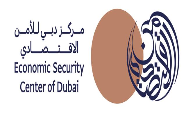 "الإمارات للمحاسبة" و"دبي للأمن الاقتصادي" يتعاونان لمنع الإضرار بالمال العام