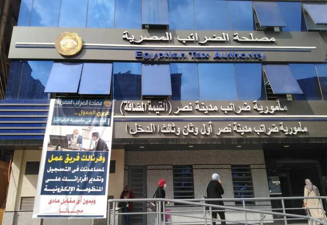 "الضرائب" المصرية: غرامة حتى 50 ألف جنيه لعدم الإخطار بتأجير الوحدات السكنية