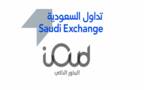 Intelligent Oud (iOud)