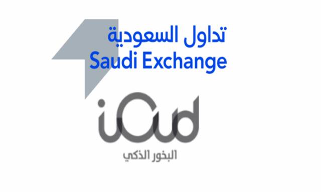 Intelligent Oud (iOud)