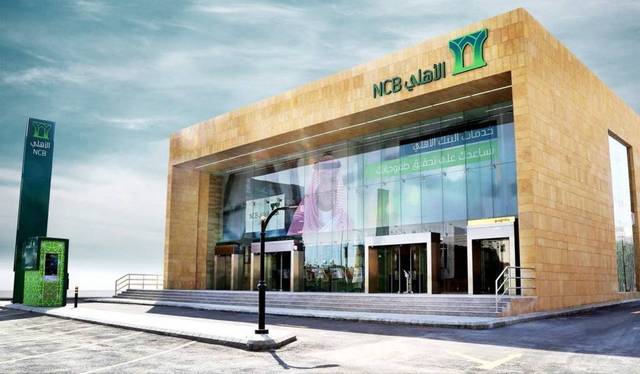 Saudi NCB considers $13bn takeover of Samba Group