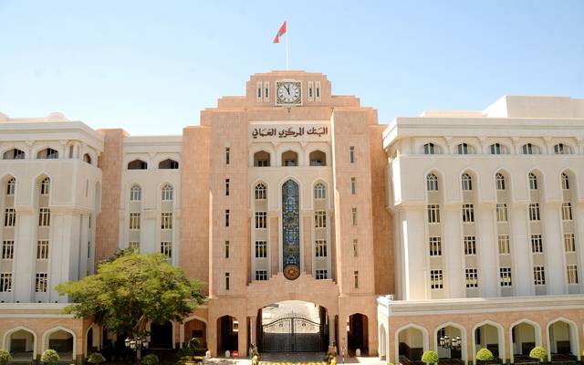 مصرف عمان المركزي