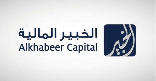 شعار شركة الخبير المالية - أرشيفية