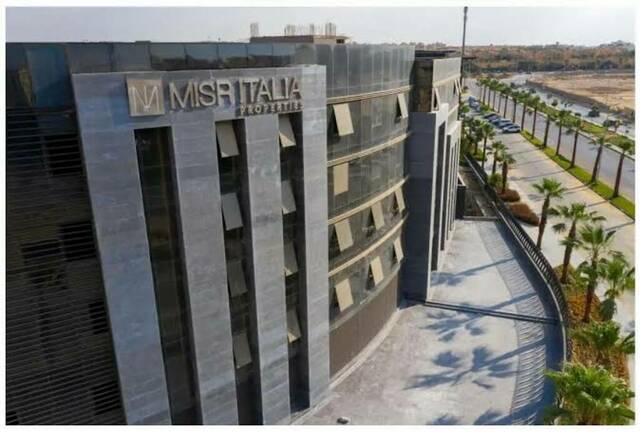 شركة مصر إيطاليا