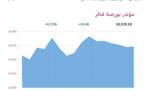 المؤشر العام لبورصة قطر