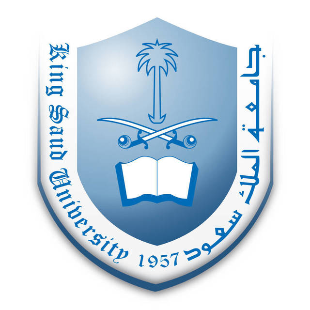 مؤتمر بجامعة الملك سعود يناقش تحديات المال والأعمال معلومات مباشر