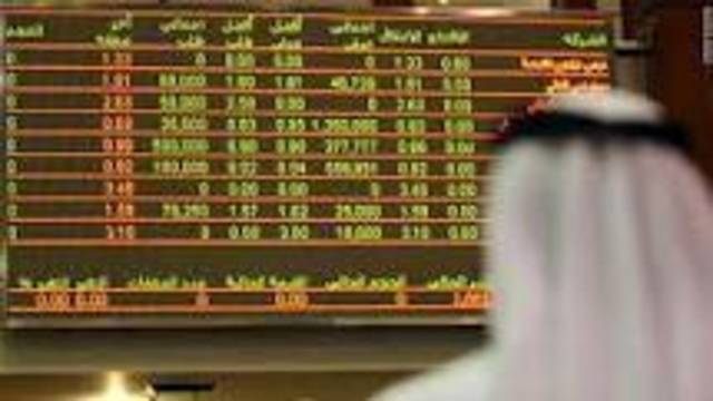 المؤشر القطري يربح 43 نقطة عند الإغلاق وحركة التداولات تشهد تراجعا 