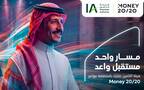 هيئة التأمين تشارك في استضافة 20/20 Money الشرق الأوسط