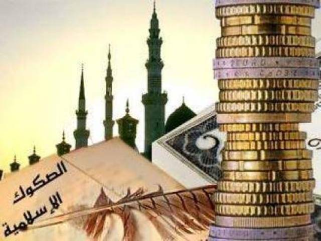 عبدالحق: النظام الاقتصادي الإسلامي يُتيح سوقاً عالية الإمكانيات