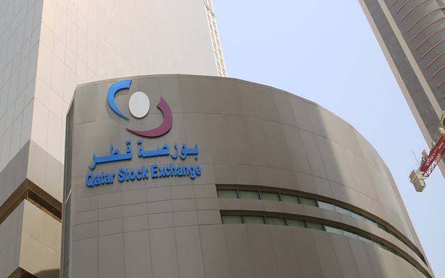 مقر بورصة قطر