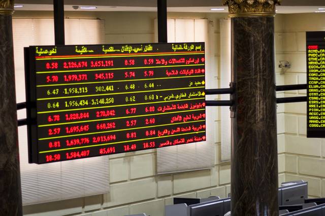 تباين مؤشرات بورصة مصر بالمستهل.. و"الثلاثيني" يهبط بضغط الأسهم القيادية
