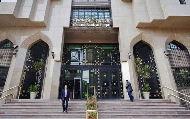 المركزي المصري يوقع بروتوكولاً مع "الاتصالات" لتقديم الخدمات الحكومية رقمياً