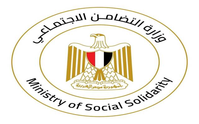 شغار وزارة التضامن الاجتماعي