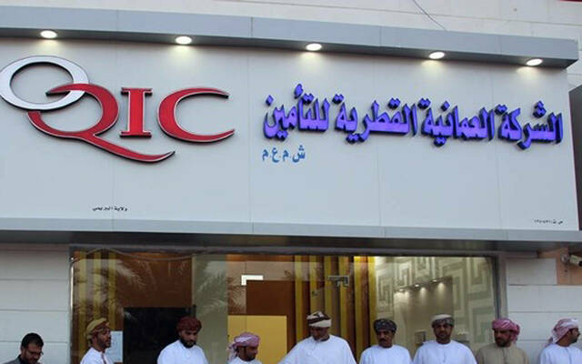 العمانية القطرية للتأمين
