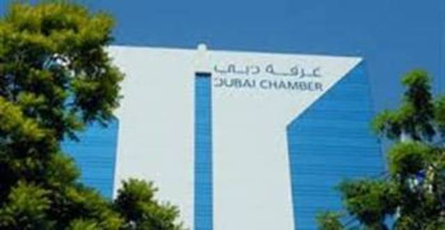 "غرفة دبي" تدعو إلى تفعيل أطر التعاون في قطاعات الاقتصاد الإسلامي