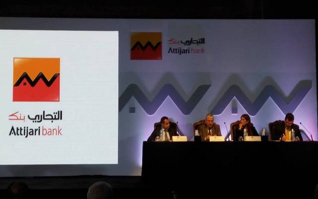 Attijariwafa- Egypt to complete expansion plans in 3M