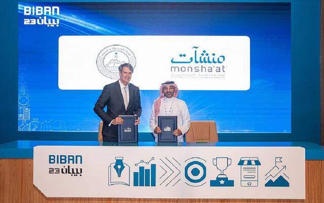 هيئة تطوير بوابة الدرعية توقع مذكرة تفاهم مع "منشآت" السعودية لتعزيز سبل التعاون